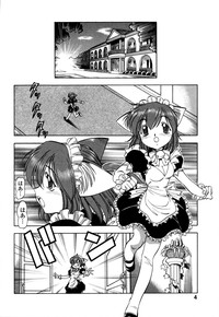 Mesu Neko - Maid Cats Story hentai