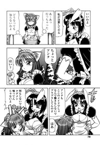 Mesu Neko - Maid Cats Story hentai