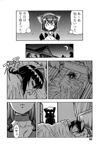 Mesu Neko - Maid Cats Story hentai