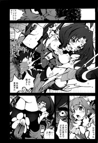 Cure Peace Nichiyoujangkengsensou no Ketsumatsu hentai