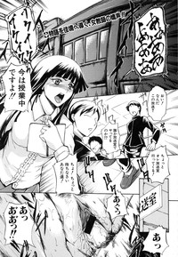 Comic Shingeki 2007-01 hentai