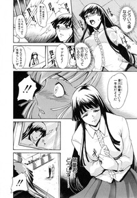 Comic Shingeki 2007-01 hentai