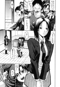 Comic Shingeki 2007-01 hentai