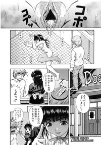 Comic Shingeki 2007-01 hentai