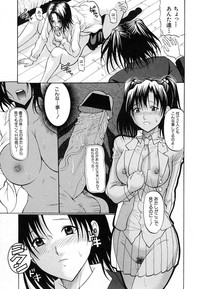 Comic Shingeki 2007-01 hentai