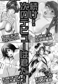 Comic Shingeki 2007-01 hentai