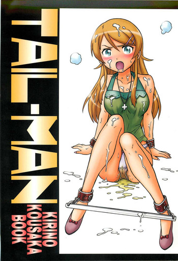TAIL-MAN KIRINO KOUSAKA BOOK hentai