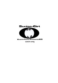 Suntan Girl 05 hentai