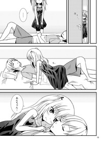 Uchi ga xx suru no wa Dou Kangaetemo Anchan ga Warui! hentai