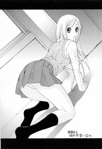 Imouto no Kawaii Takurami - Younger Sister&#039;s Lovely Plot hentai