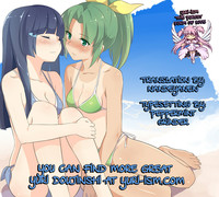 Doyoubi no Gogo ni. - Saturday Afternoon hentai