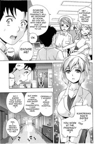 Nurse o Kanojo ni Suru Houhou - How To Go Steady With A Nurse 4 hentai