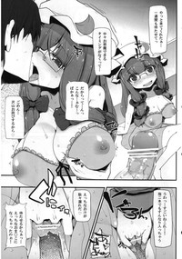 Touhou Torogao Goudoushi Torokeru Face ha Ikijirushi! hentai