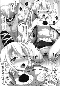 Touhou Torogao Goudoushi Torokeru Face ha Ikijirushi! hentai