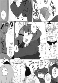 Touhou Torogao Goudoushi Torokeru Face ha Ikijirushi! hentai