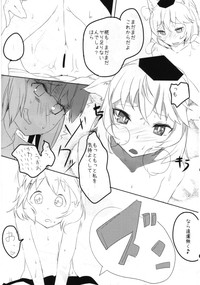 Touhou Torogao Goudoushi Torokeru Face ha Ikijirushi! hentai