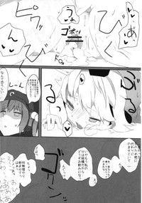 Touhou Torogao Goudoushi Torokeru Face ha Ikijirushi! hentai