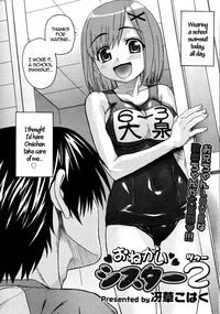 Onegai Sister Ch.1-3 hentai
