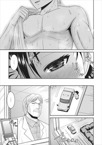 Inbi na Yukemuri - Awa no Kuni Ryokan ch.2 hentai