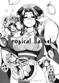 Tropical Rachel hentai