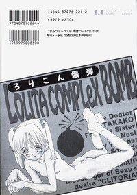 Lolita Complex Bomb hentai