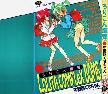 Lolita Complex Bomb hentai