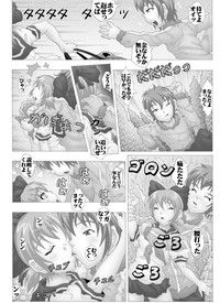 伊芽布礼島へようこそ hentai