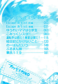 Escape Artist ～ Dasshutsu Shoujo ～ hentai