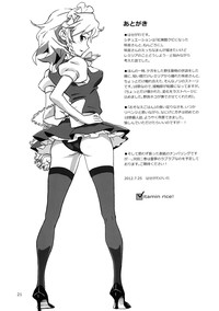 Maid Yatottara Sakuya-san Datta, hentai