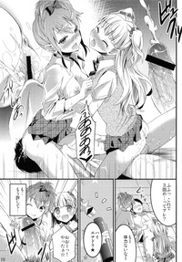 Jougasaki Shimai no Zenryoku Love Attack + Omake bon hentai