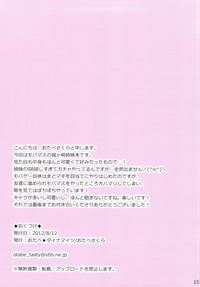 Jougasaki Shimai no Zenryoku Love Attack + Omake bon hentai