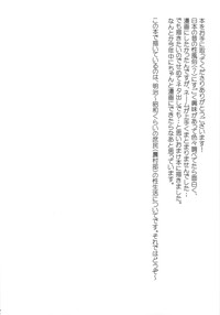 Jougasaki Shimai no Zenryoku Love Attack + Omake bon hentai