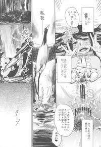 NYOKIX vol.2 - Takenoko Seijin no Yorozu Sairoku Soushuuhen Sono 2. hentai
