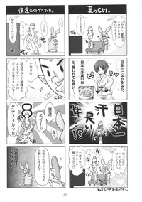 Metabolism DQHatsuiku Ryoukou na Onna Yuusha wo Netocchau Ohanashi. hentai