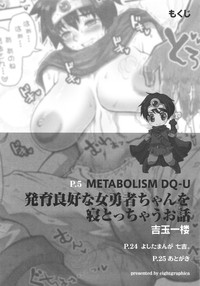 Metabolism DQHatsuiku Ryoukou na Onna Yuusha wo Netocchau Ohanashi. hentai