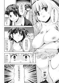 TAKANE H MEMORIES hentai