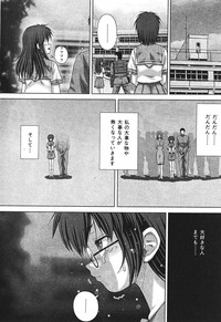 BUSTER COMIC 2010-07 Vol.08 hentai