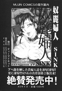 BUSTER COMIC 2010-05 Vol.07 hentai