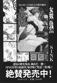 BUSTER COMIC 2010-05 Vol.07 hentai