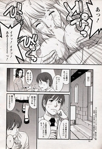 Haken no Muuko-san 17 hentai