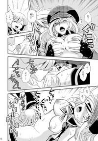 PUNIPUNI EATER hentai