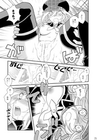 PUNIPUNI EATER hentai