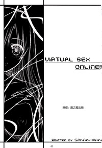 Virtual Sex Online!! hentai