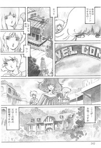 Aran-Rei THE TOWN OF HELLOWEEN hentai