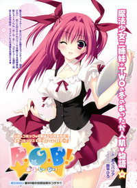 Dengeki Moeoh 2012-02 hentai