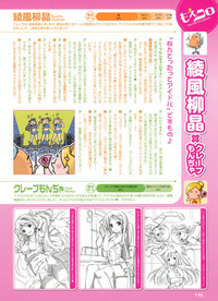 Dengeki Moeoh 2012-02 hentai