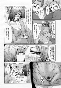 COMIC Momohime 2003-05 hentai