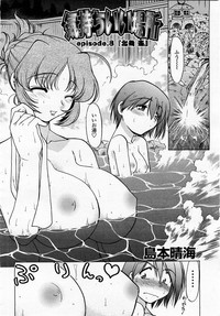 COMIC Momohime 2003-05 hentai