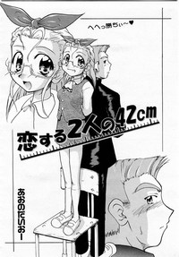 COMIC Momohime 2003-05 hentai