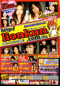 COMIC Momohime 2003-05 hentai